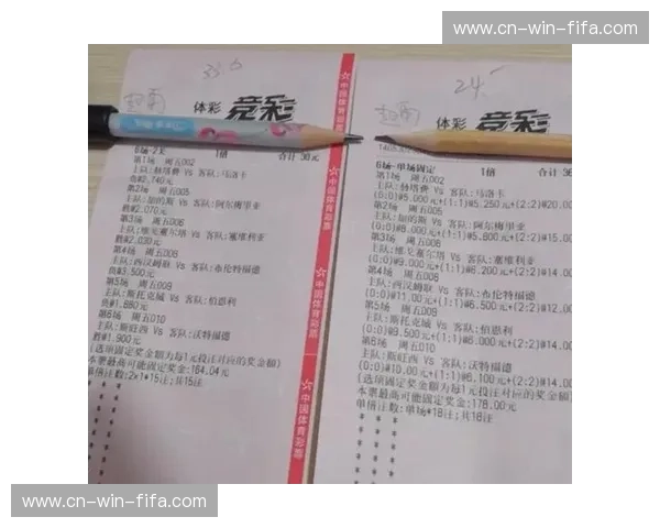 从盯着赔率到掌握开奖——足球彩票开奖查询的终极攻略 从盯着赔率到掌握开奖——足球彩票开奖查询的终极攻略
