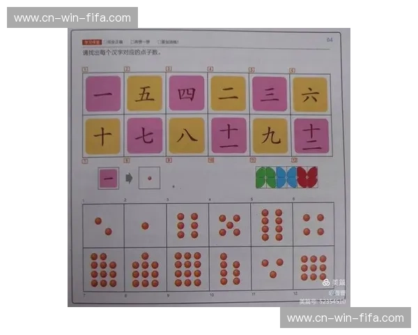 篮球赛事数据：把握胜负背后的数字魔法
